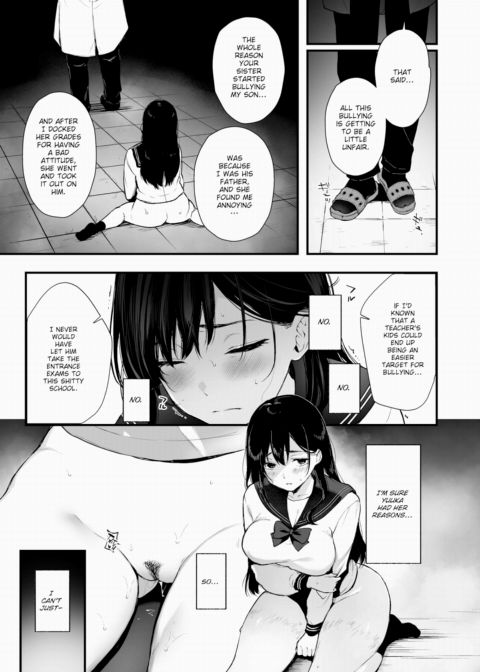 Onee-chan Would Never Give in to Him! Chapter 1 page 11