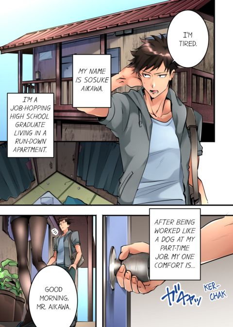 What She Fell on Was the Tip of My Dick Vol.1 Chapter 1 page 3