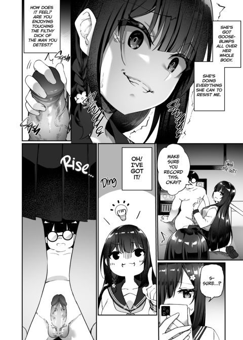 P-P-Possessed!? Chapter 1 page 13