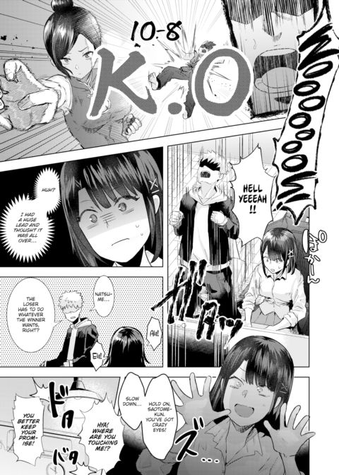 No Continue Girl Chapter 1 page 7