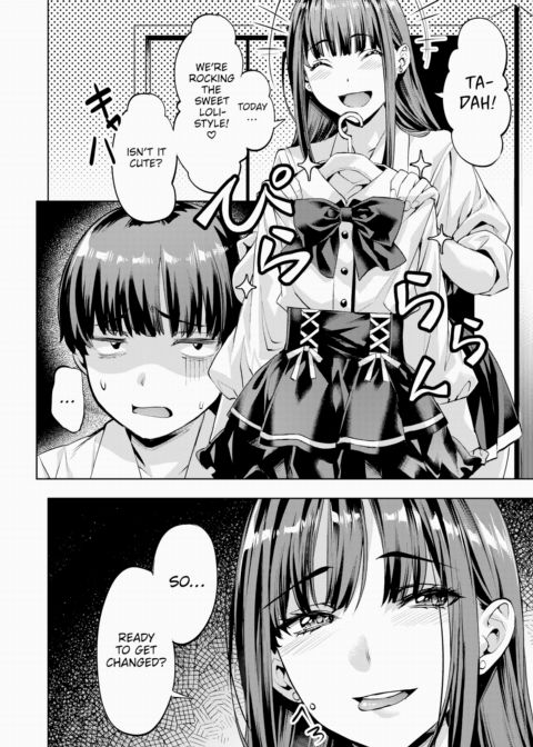 Melancholy of Masaru-kun Chapter 1 page 4