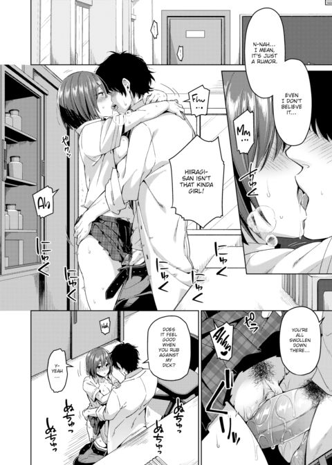 The Line I Want to Cross Chapter 1 page 2