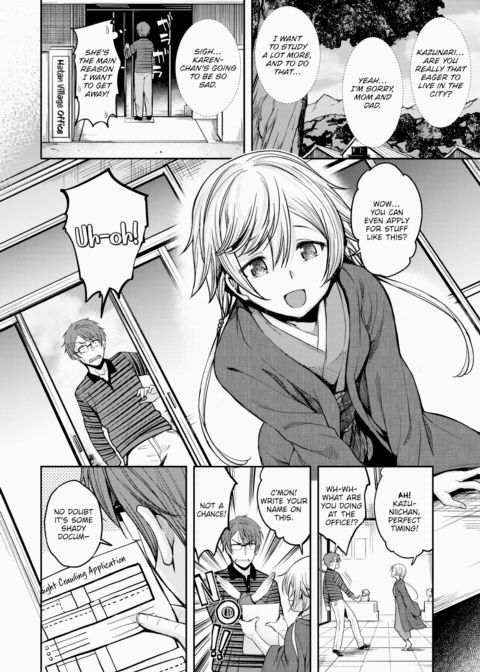 Night Creeper Village Chapter 1 page 2