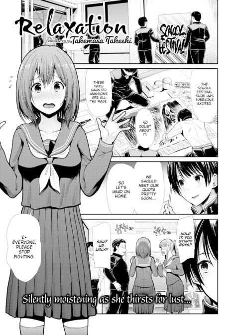 Relaxation Chapter 1 page 1