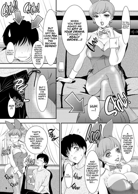 BEHAVIOUR+6 - Rich Mouth Chapter 1 page 8