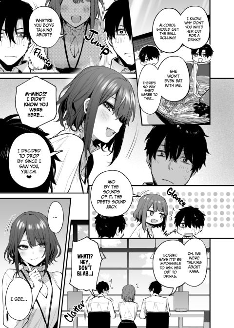 My Junior and Her Liquid Courage Chapter 1 page 8