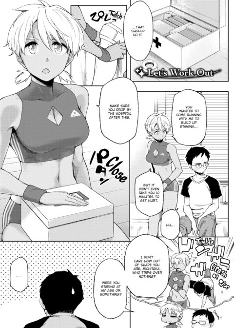Summer Love Geek Girl Chapter 1 page 198