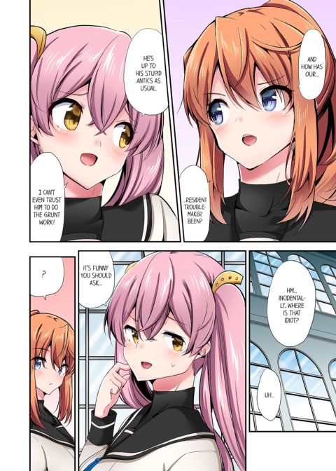 Cowgirl's Riding-Position Makes Me Cum Vol. 14 Chapter 1 page 52