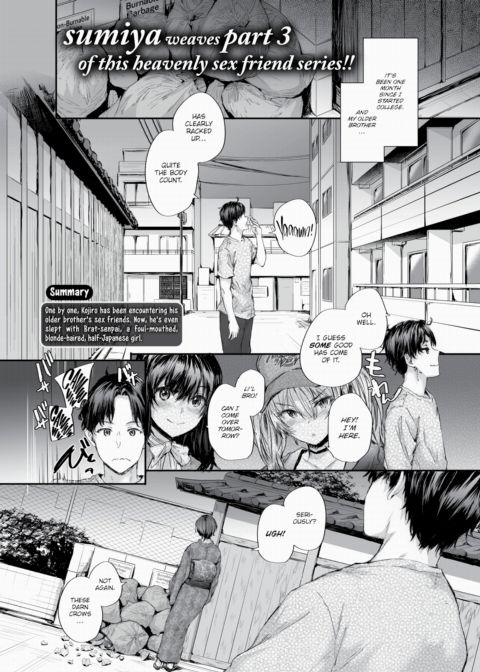 Hand-Me-Down Sex Friend #3 Chapter 1 page 1