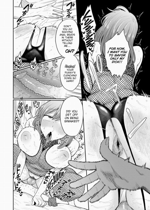 Let's Play With Onee-chan! Chapter 1 page 14