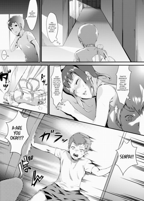 My Senpai is a Horny Animal Chapter 1 page 3