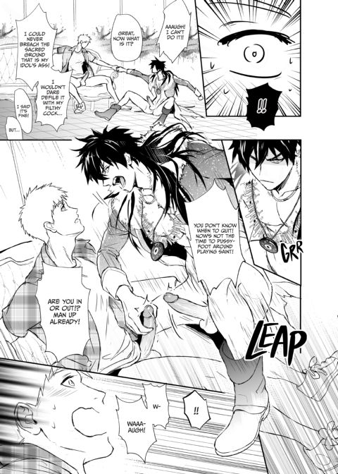 Nut Inside My Favorite Idol Chapter 1 page 36