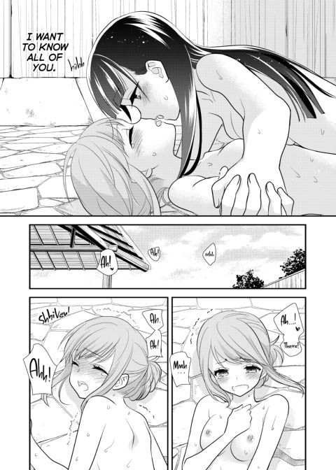 Steamy Love 5 Chapter 1 page 18