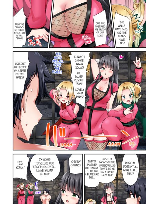 Cowgirl's Riding-Position Makes Me Cum Vol. 16 Chapter 1 page 56