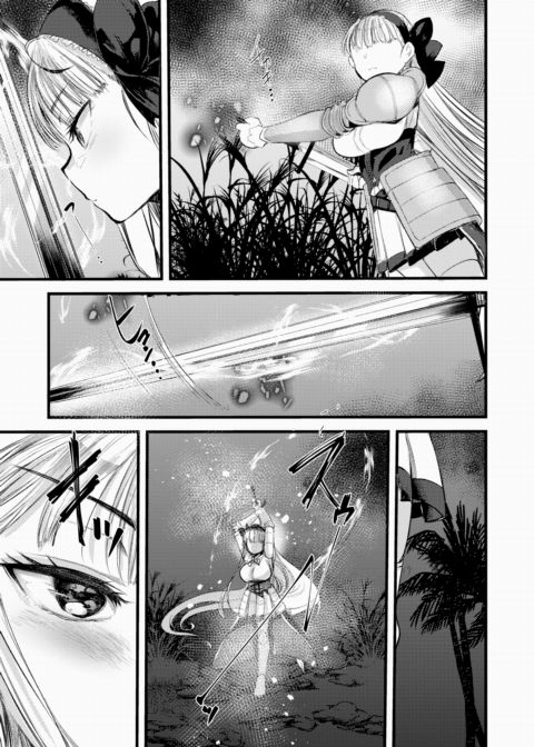 Laid-Back Deserted Island Life With a Level 1 Princess Knight - Episode 2 Chapter 1 page 5