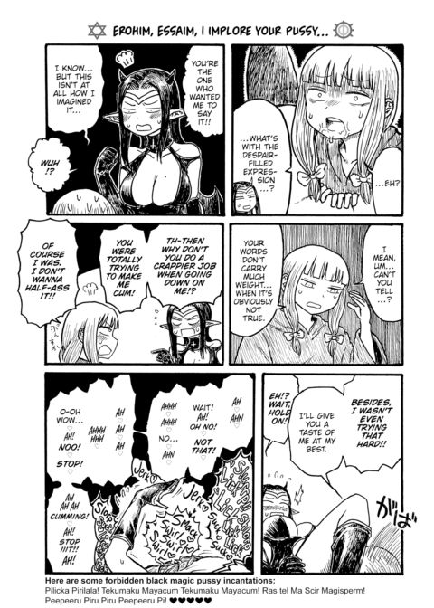 Mt. Youth Libido ~Devil Play~ Chapter 1 page 2
