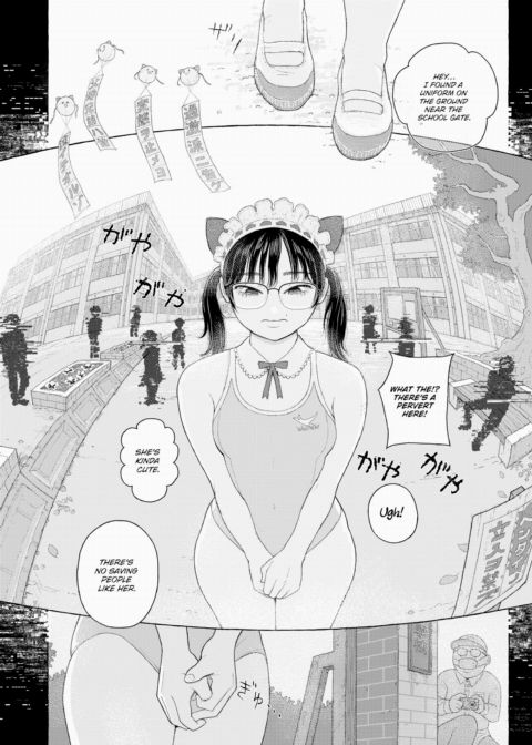 Dream, Internet, Dream Chapter 1 page 14