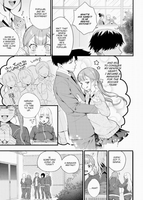 Sexual Relief is the Team Manager's Duty Chapter 1 page 3