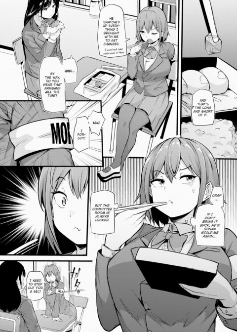 Playgal Chapter 1 page 4