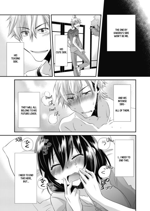 My First Time Is With My Brother... A Pure Sister Gets Corrupted! Volume 2 Chapter 1 page 13
