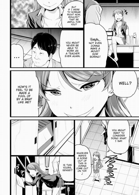 How to Discipline a Cheeky Girl Chapter 1 page 2
