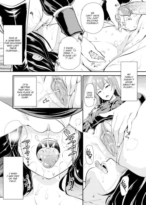Chameleon Chapter 1 page 3