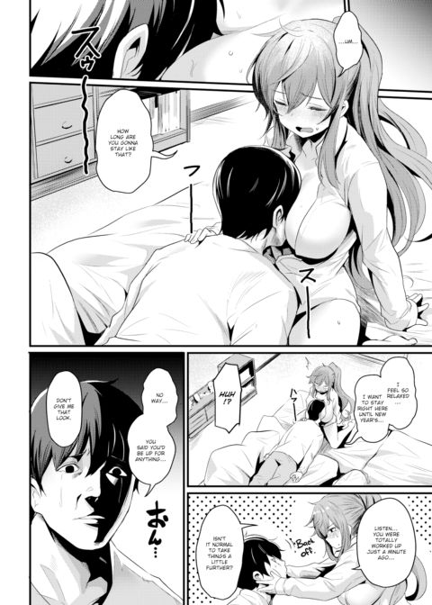 Care To Tussle!? Chapter 1 page 6