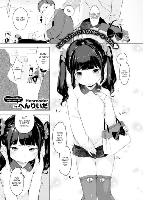 Secret Date Plan ❤ Chapter 1 page 1