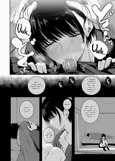 Little Sister's Friend Chapter 1 page 16