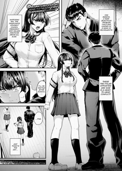 First Experience at Full Tilt! Chapter 1 page 1