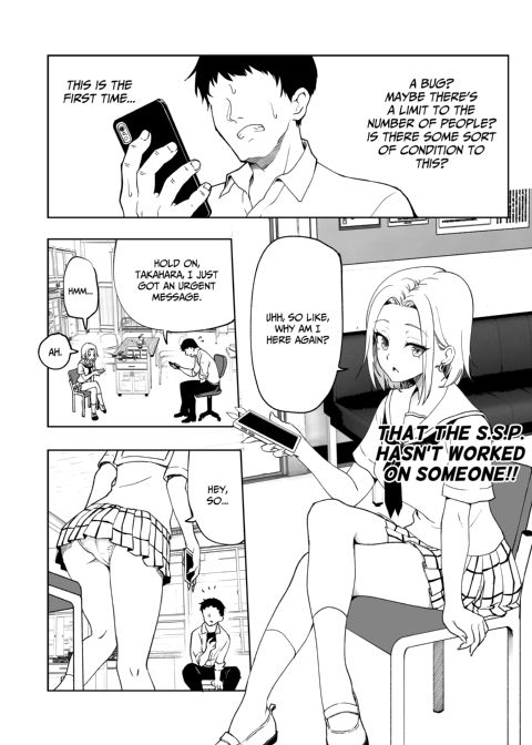 Sex Smart Phone 6 Chapter 1 page 3