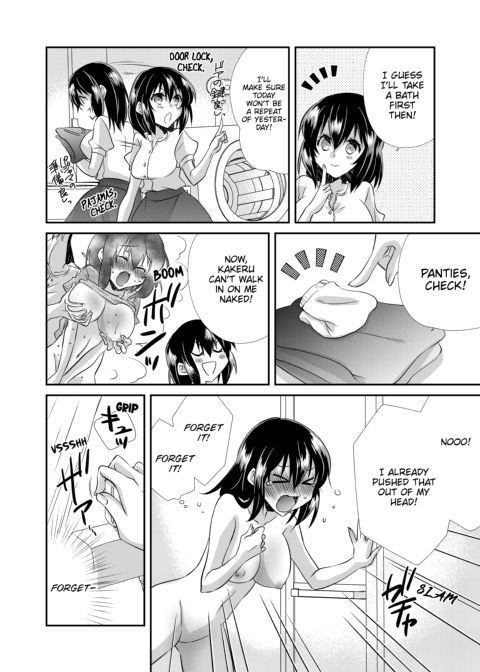 My First Time Is With My Brother... A Pure Sister Gets Corrupted! Volume 1 Chapter 1 page 22