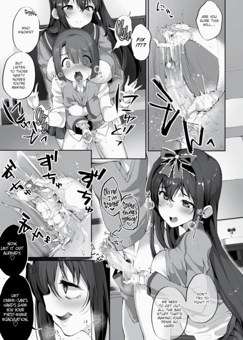 The Shota Meetup Lounge Chapter 1 page 13