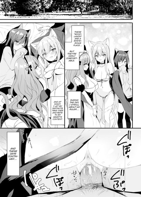 Shangri-La Chapter 1 page 15