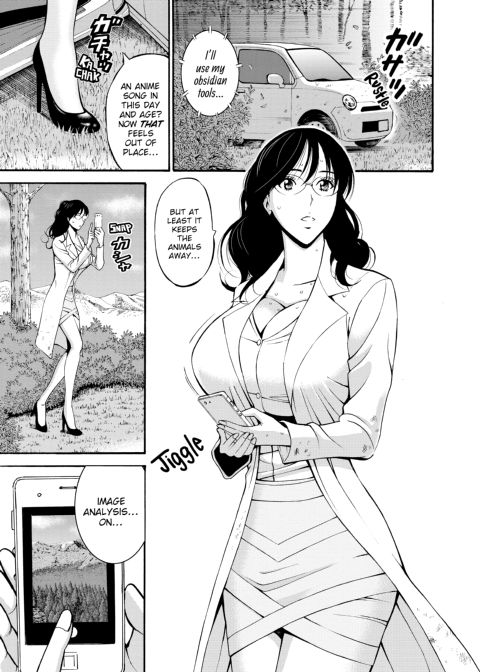 The Otaku in 10,000 B.C. - Volume 1 Chapter 1 page 120