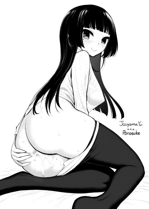 I Wanna Know Chapter 1 page 13
