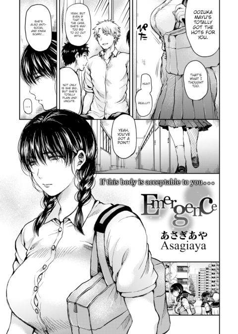 Emergence Chapter 1 page 1