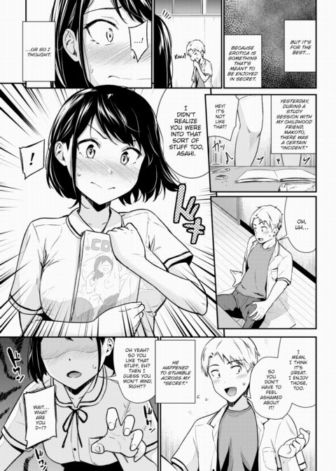 Fantasy Simulate ❤ Chapter 1 page 3