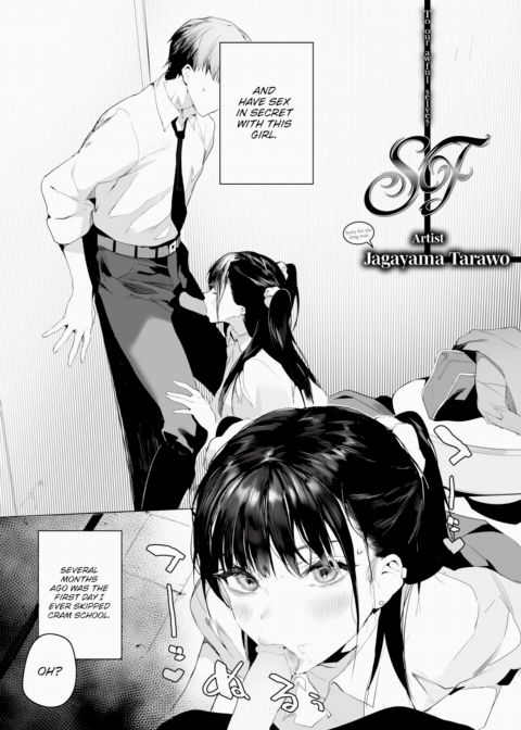SF Chapter 1 page 2