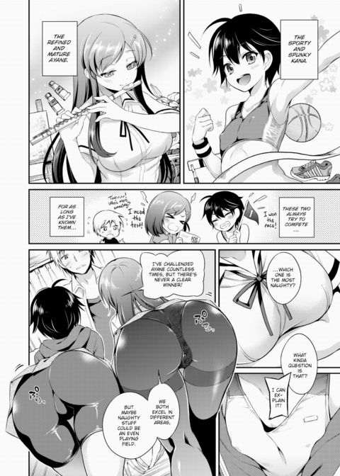 Who's Naughtier? Chapter 1 page 2