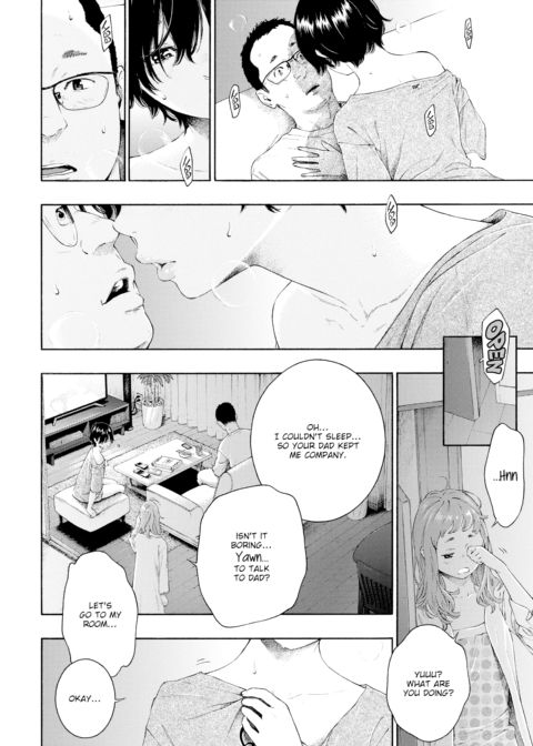 Alluring Yuu Chapter 1 page 10