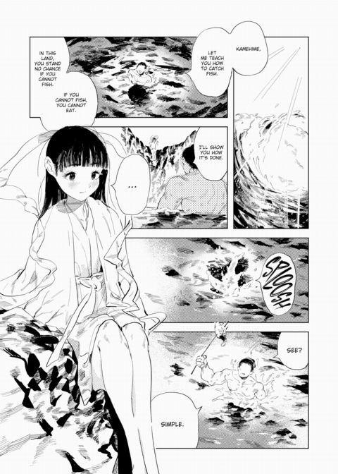 Wave Breaker Chapter 1 page 5