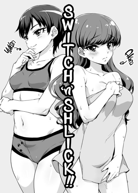 Switch'n'Shlick Chapter 1 page 1