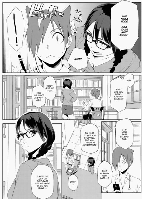 Summer Love Geek Girl Chapter 1 page 81