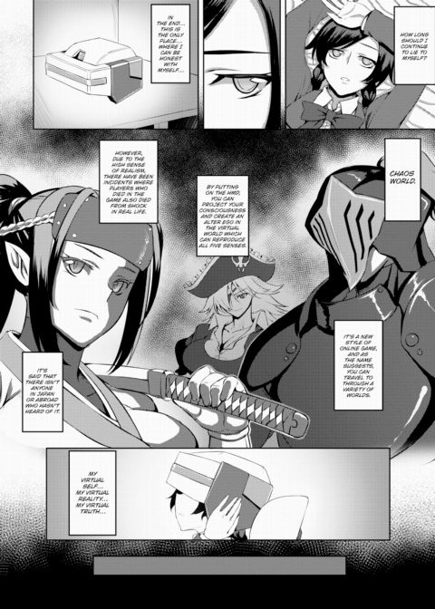 Chaos World Chapter 1 page 2