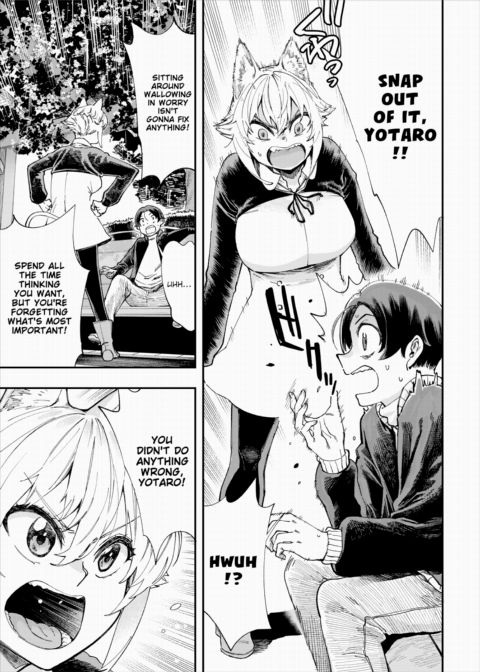 There's No Such Thing as 18+ In This Parallel World! #29 Chapter 1 page 6