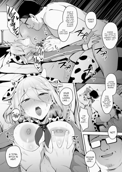 Thank You So Much Chapter 1 page 12