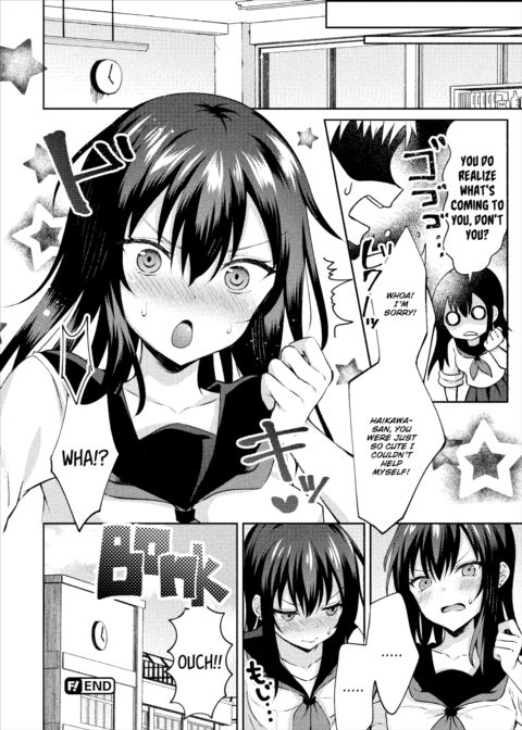 Fierce-looking Girl Chapter 1 page 24