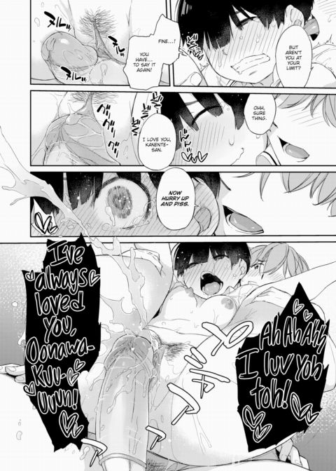 Kanente-san & Oonawa-kun 3 ~Confessing to Kanente-san~ Chapter 1 page 20