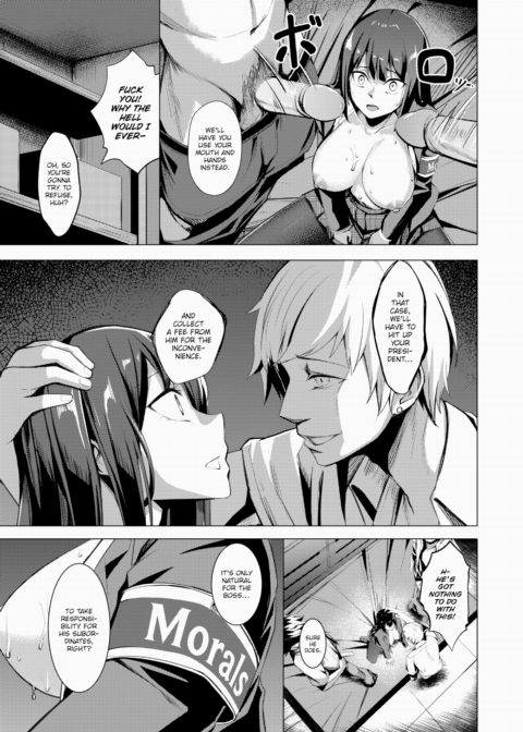 Public Morals Disturbed Chapter 1 page 21